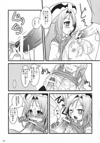 (C74) [Jipohou (Kouki Kuu)] Neko Sakari (Various)