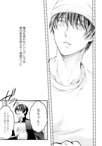 [Kanzaki Yuzu] Nijiiro no Kimi ga Suki