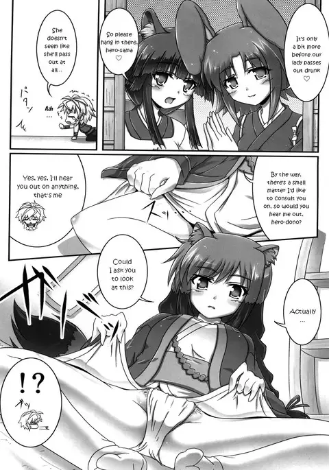 Oyakata-sama to Issho | Together with the Owner