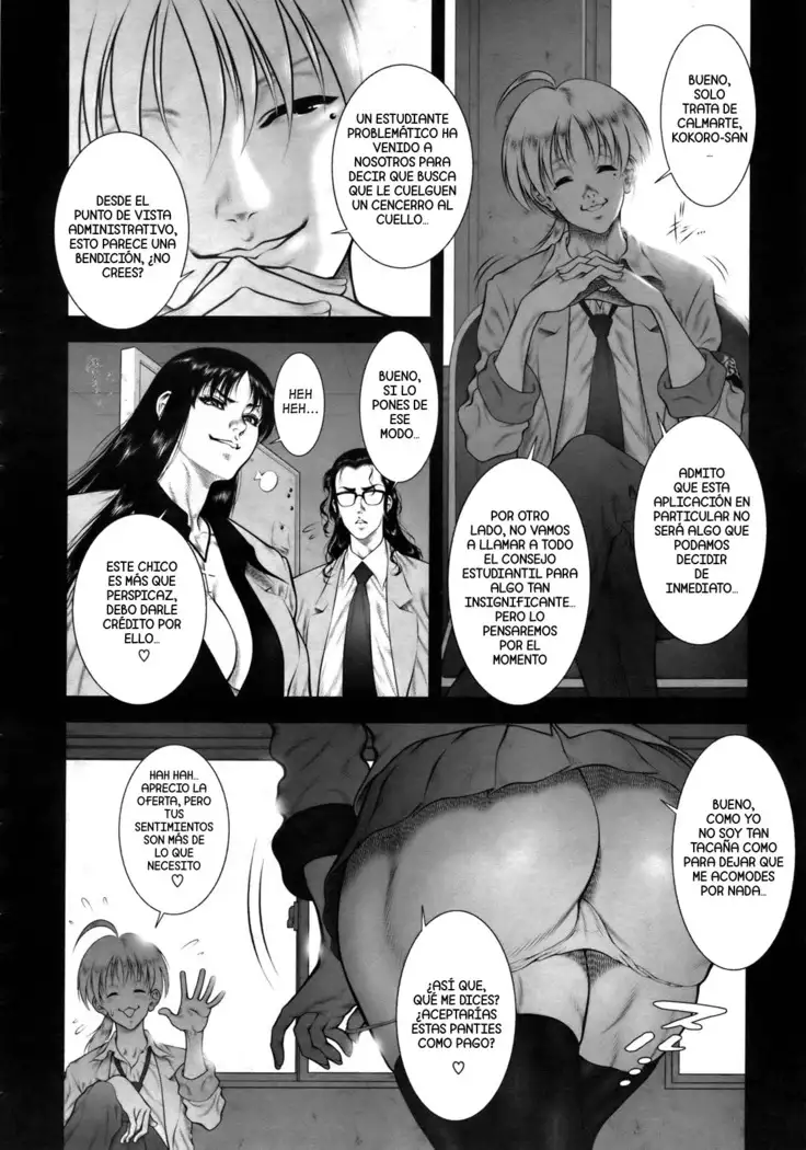 WILD TEA BREAK Scene.04 | Pequeño Descanso Salvaje Acto 4