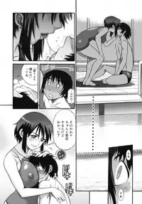 [DISTANCE] B-Chiku Egaki Oroshi Shousasshi