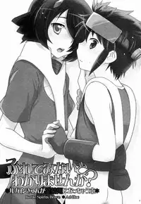 (SPARK6) [Ad-Hoc (Various)] Furete Minai to Wakarimasen ka? (Battle Spirits Brave)