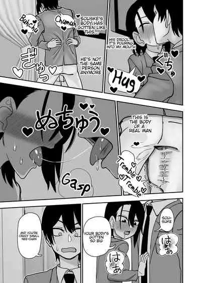 Otouto de Otoko o Shirimashita