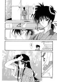 [Suzuhira Hiro] Gishiki | RITUAL