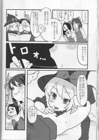 (Reitaisai 14) [Tekokids (Various)] Otona no Cookie ~Asoteddo~ (Touhou Project)
