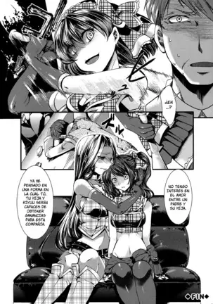 Kairakuen -Buta Ika na Watashi- | Kairakuen -Soy Más Baja que una Cerda-