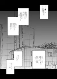 [Crimson Comics (Carmine)] Imouto no Kareshi ni Moteasobare Hitobanjuu Ikasare Tsuzuketa Watashi