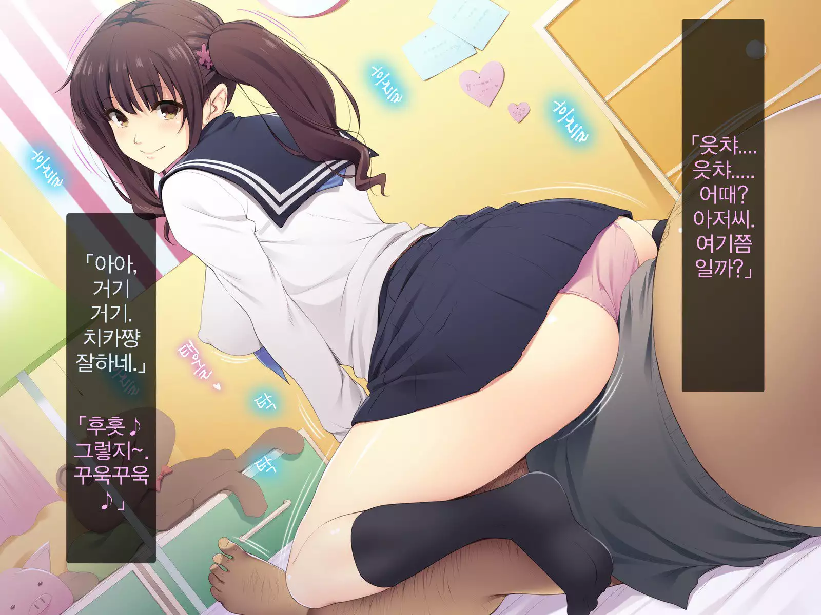 Kyonyuu JK ga Oji-san Chinpo to Jupojupo Iyarashii Sex Shitemasu.