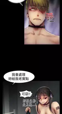 啪啪啪调教所第1季 [中国翻訳]