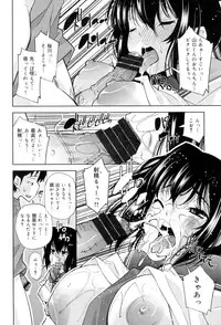 [Maihara Matsuge] Seifuku Shojo Collection