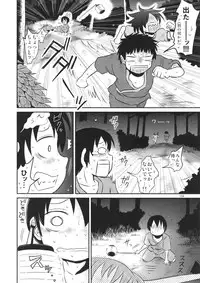 (C94) [Fugudoku (Katou Fuguo)] Surudake. Soushuuhen Ichi (Touhou Project)