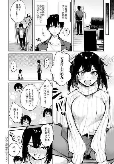 COMIC Anthurium 2020-12 [Digital]