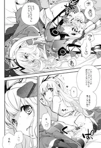 (SC2015 Autumn) [Kyougetsutei (Miyashita Miki)] GB-BREAKOUT (Granblue Fantasy)