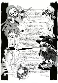 [Jonii Ume] Ima no Watashi niwa Kairaku koso Subete