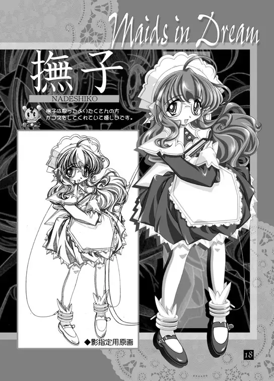 THE WORKS OF GENSHO SUGIYAMA 2001 SUMMER