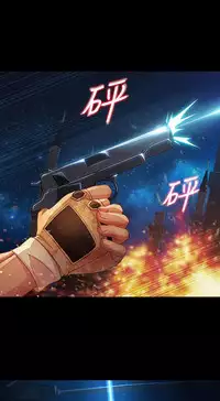 SWITCH 湿家侦探 [中国翻訳]