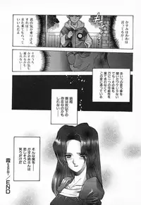 [Nishi Iori] Chou Hunter Raburasu Remix