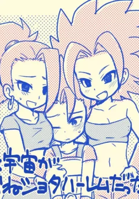 Mrs. Caulifla and Kale did something wrong