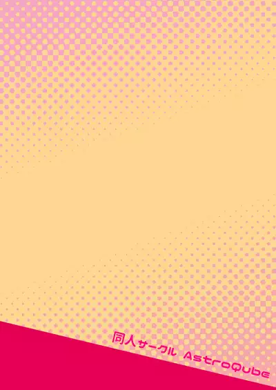 Kouhai no Tangan-chan #7