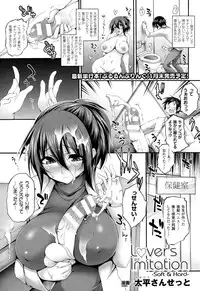 COMIC Unreal 2015-02 Vol. 53