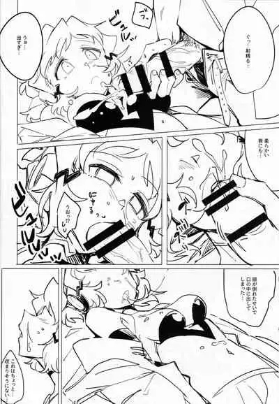 Symphogear no Ero Hon 3