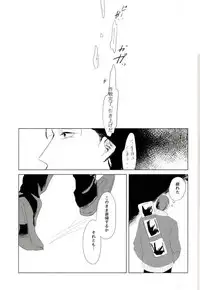 (CCFukuoka42) [Simekiri ga Yamada (Yama)] Takusan Nakayoshi Shimashou Ne (Detective Conan)