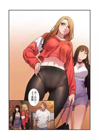 [Yansae] Seizan Tobaku (Special Edition) 2