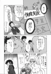 [DISTANCE] Genki o Dashite!!