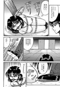 [Kesshousui] Otome no Seikanritsu