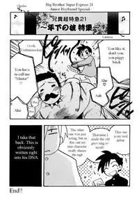 Immoral Boys by Kirigakure Takaya