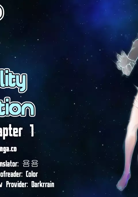 Erotic Sensuality & Perception Ch. 1-5