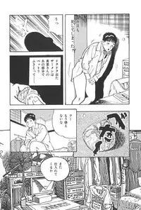 [Hidekazu-kun (Tomoda Hidekazu)] Muma no Modae