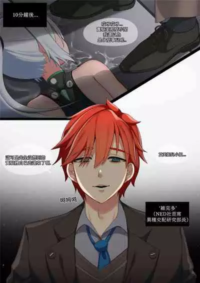 SoulWorker Efnel(灵魂武器)[AKwoL烤肉组]