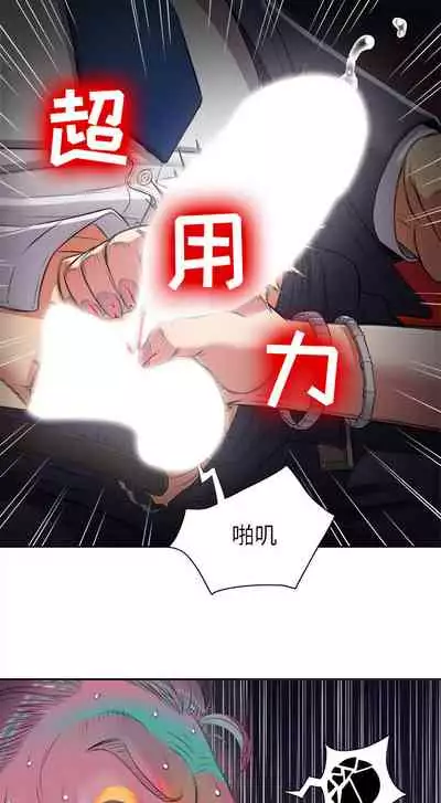 由莉的秘密1-44（中文）