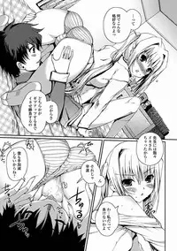 [Kiya Shii] Momoiro Study! [Digital]