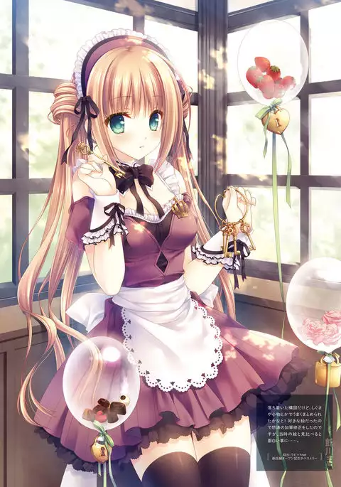 Dengeki Moeoh 2017-08