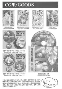 (C68) [U.R.C (Momoya Show-Neko)] Beni Kage Inu (Rumble Roses)