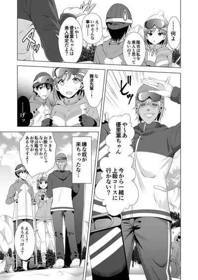 Ichiya Kagiri no Ayamachi