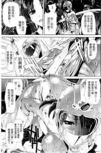 [Karasuma Nishiki] Shinen Sentai Cthulunger [Chinese]