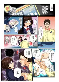 [Mibu Manjimaru] Zetsurin Gacha Game ~Koukai Ingoku de Sarasareta Onna~ 4 [Digital]