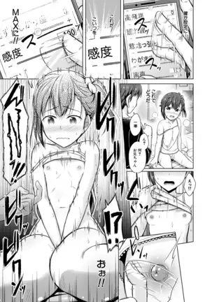 COMIC Mugen Tensei 2020-12