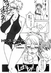 (C72) [Dress (Various)] RUMBLU-EX-DLC (RUMBLE ROSES)