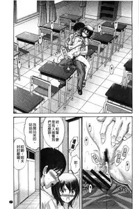 [Nishikawa Kou] Imouto de Gomen ne | 身為妹妹真是抱歉 [Chinese] [風與herlay製作]