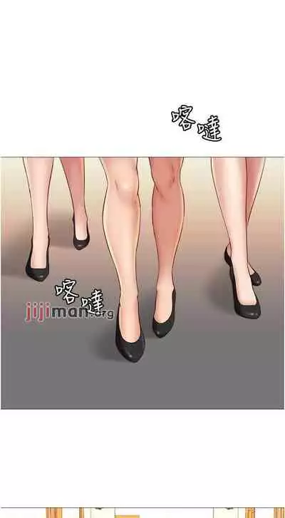 【周一连载】女儿闺蜜都归ME（作者：推亮&色皮林） 第1~29话