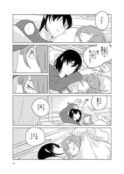 ワンルーム別称天国