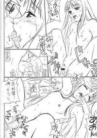 [claim bonus] Watashi wa Anata ga Daikirai (Tsukihime)