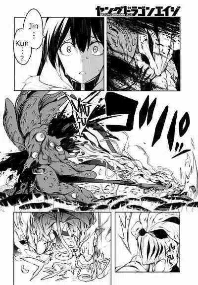 Tentacle Hole Volume 1