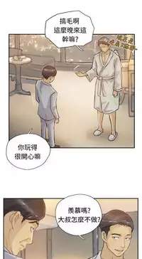 [LSD&俠行魔]Thief 小偷 Ch.1~6 [Chinese]中文