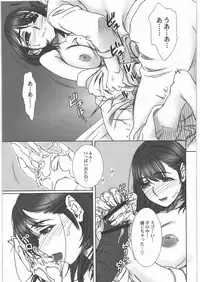 (C78) [MEKONGDELTA&DELTAFORCE (Zenki, Route39)] IMANOKIMIHA PIKAPIKANI HIKATTE 3 (Love Plus)