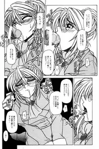 Comic Tororo 2000-10